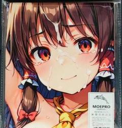 名*し様 萌えタオル\