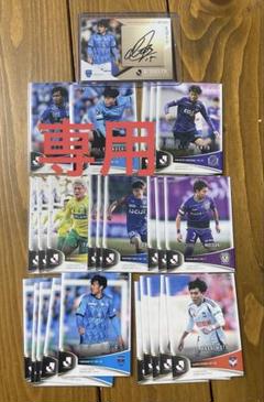 横浜FCロゴ入り直筆サイン入り色紙　中村俊輔、斉藤光毅 2025年最新】Yahoo!オークション -横浜fc(サイン)の中古品・新品