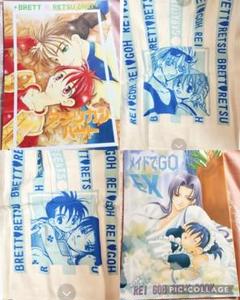 爆走兄弟レッツ&ゴー！！WGP 公式スタッフアニメーター同人誌当時物 爆走兄弟レッツ&ゴー!!WGP」BD-BOX 特設サイト