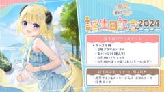 わためいと プロモ ホロカ】わためいと(ホイル)【P】hBP03-112 - C-labo OnlineShop