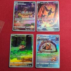 ポケモンカード AR9枚セット