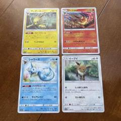 【未開封】　ポケモンカード　イーブイ大集合　コレクションファイル　リフィル　9個 61Ai5yaGhoL._UF350,350_QL50_.jpg