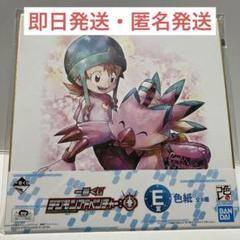 デジモンアドベンチャー： 一番くじ ART色紙 武之内空 ピヨモン