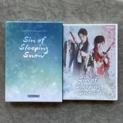 【未開封】舞台sin of sleeping snow DVDセット【送料無料】 Sin of Sleeping Snow」DVD - DisGOONie Online Shop