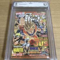 BGS 漫画鑑定 9.4 ドラゴンボール DRAGON BALL 初版 1st BGS 漫画鑑定 9.4 ドラゴンボール DRAGON BALL 初版 1st