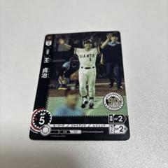 激レア‼️ 王貞治　ブロマイド 2025年最新】王貞治 ドリームオーダーの人気アイテム - メルカリ