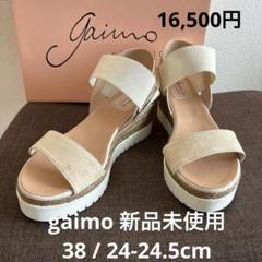 ☆お値下☆美品　38 Gaimo ベージュ　ゴールド　サンダル　ウェッジソール ☆お値下☆美品 38 Gaimo ベージュ ゴールド サンダル ウェッジ