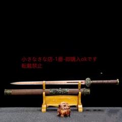 2025年最新】刀の人気アイテム - メルカリ