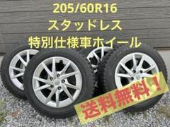 York様送料込み　トヨタ 純正 プリウスα 205/60R16 溝有 送料無料 トヨタ プリウスα 純正 16in 205/60R16 ノア VOXY