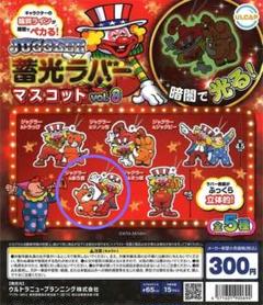2025年最新】まろ吉 キーホルダーの人気アイテム - メルカリ