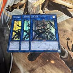 2025年最新】デュエルセット 閃刀姫の人気アイテム - メルカリ