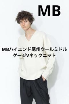 2025年最新】MBハイエンド尾州ウールの人気アイテム - メルカリ