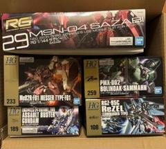 まとめ売り RG サザビー HG ボリノークサマーン V2AB メッサー オマケ まとめ売り RG サザビー HG ボリノークサマーン V2AB メッサー