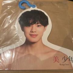 【ほぼ未使用美品392点】美少年 佐藤龍我 グッズ 2025年最新】佐藤龍我 ハンガーの人気アイテム - メルカリ