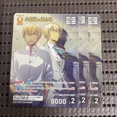 名探偵コナンカード 新たなる謎 MR安室透&降谷零 3枚