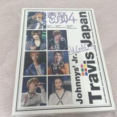 2025年最新】素顔4 travis japanの人気アイテム - メルカリ