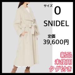 SNIDEL（スナイデル）の「【WEB限定サイズあり】シャルムビッグ