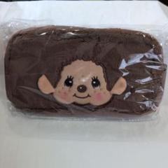 モンチッチ ペンケース ポーチ　071201