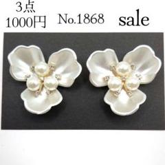 No.1868 フラワーカボションの大ぶりワンポイントピアス