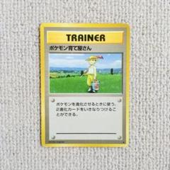 2025年最新】旧裏面ポケモンカードセット販売の人気アイテム