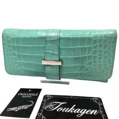 Toukagen クロコダイル 長財布 ティファニーブルー ミントグリーン