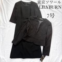 2025年最新】lilyburnの人気アイテム - メルカリ