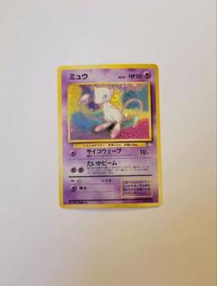 【美品】旧裏　キラ　ホロ　10枚　渦巻き　十字　モンボ　全面ホロ 特価品】旧裏 キラ ホロ 20枚 渦巻き 十字 モンボ 全面ホロ