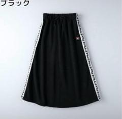 2025年最新】FILA ロングスカートの人気アイテム - メルカリ