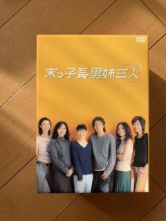 2025年最新】末っ子長男姉三人 DVD-BOXの人気アイテム - メルカリ