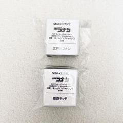コナン　ネームリングネックレス　怪盗キッド　江戸川コナン　2点セットのサムネイル