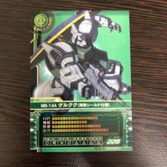 GCB ガンダムカードビルダー 初期クロニクル ガンダム(ロールアウトカラー) カードダスドットコム 公式サイト | 商品情報 - カードダス