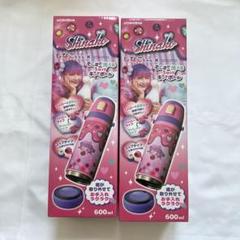 しなこ 水筒 sokomo そこまで洗える3WAYキッズボトル 600ml 2本