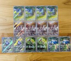 151ARまとめ売り