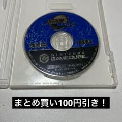 ゲームキューブ ソニックアドベンチャー2 バトル