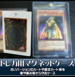 トレーディングカード マグネットケース ディスプレイ トレカ 5個セット