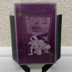 ジョジョ展 荒木飛呂彦原画展 冒険の波紋 ジョジョの奇妙な冒険