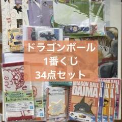 激安出品　大量　一番くじ　下位賞　まとめ売り　260点以上 2025年最新】一番くじ下位賞まとめ売りの人気アイテム - メルカリ
