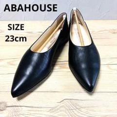 大人気新品セール ブ ABAHOUSE♡thYme♡ アバハウス ボロネーゼフラットパンプス 靴