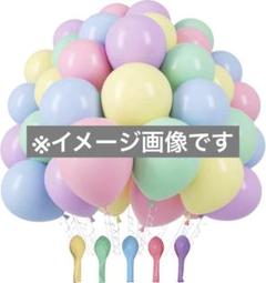 未使用✨️風船 マカロンバルーン 12インチ 50個セット 飾り付け