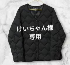 UNIQLO ウルトラライトダウンリラックスジャケット　ブラックL UNIQLO - 値下げ ユニクロ ウルトラライトダウンリラックス