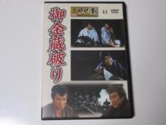 VHS 大川橋蔵　6本セット Amazon.co.jp: 緋ざくら大名(1958)非レンタル品□VHS/大川