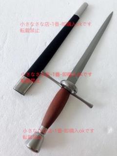 スコットランドの軽剣 漢威 西洋剣  武具 刀装具 模造刀 スコットランドの軽剣 漢威 西洋剣 武具 刀装具 模造刀