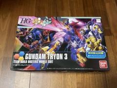 トライオン3&激レア限定メッキver ドライオン3 セット トライオン3&激レア限定メッキver ドライオン3 セット