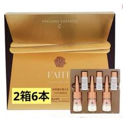 ⭐︎早い者勝ち⭐︎ラメラモード プレケアエッセンス　箱ごと発送します！ フェースラメラモード プレケアエッセンス イスク22.5ml 箱なし