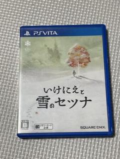 いけにえと雪のセツナ PS Vita