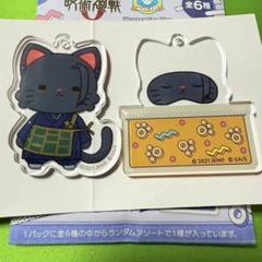 2025年最新】WITH cat 夏油の人気アイテム - メルカリ