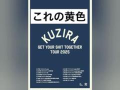 KUZIRA ツアー ポスター 黄色 KUZIRA ツアー ポスター 黄色 - メルカリ