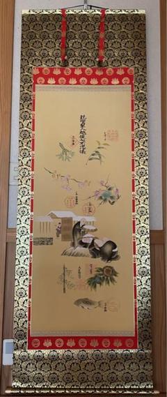 2025年最新】親鸞聖人御絵伝の人気アイテム - メルカリ