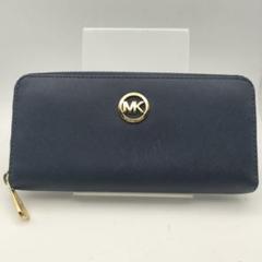 マイケルコース　長財布　財布　ウォレット　ネイビー