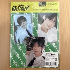 TWS はじめまして 한진 韩振